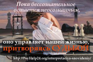 Интерпретация сновидений о запертой двери