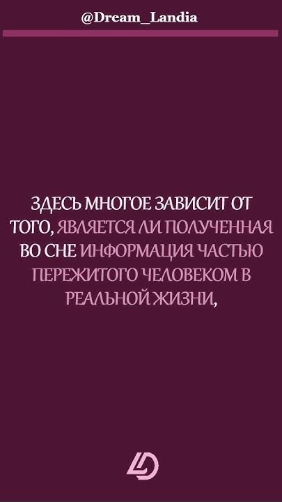 Интерпретация снов о подруге за рулем