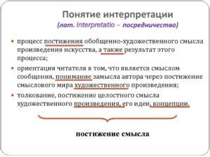 Интерпретация текста "Маленький принц"