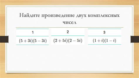 Интерпретация числа