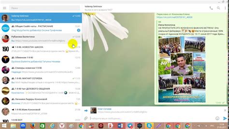 Информация о мессенджере Org Telegram Messenger Web unreviewed
