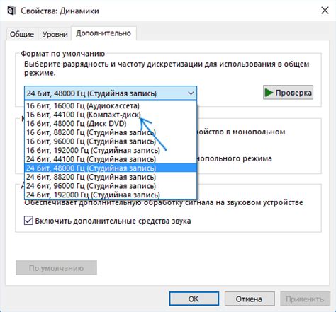 Искажение звука без конденсатора