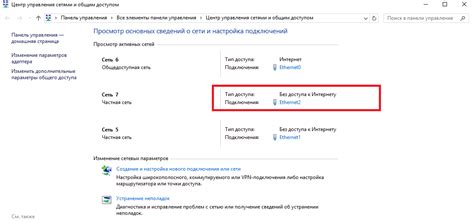 Использование автоматического режима настройки IPv6