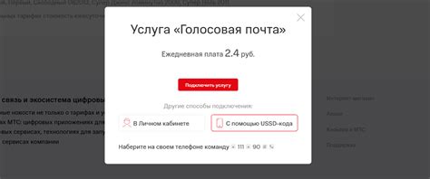 Использование автоответчика