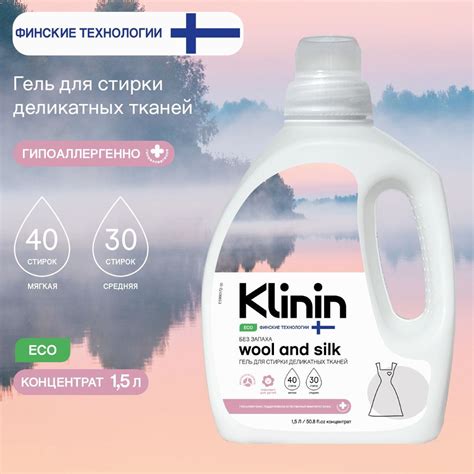 Использование ароматизаторов для маскировки запаха