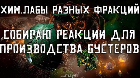 Использование бесконечных жизней и подсказок для получения бустеров