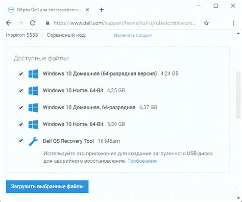 Использование встроенного восстановления системы