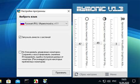 Использование жестов для быстрого изменения яркости