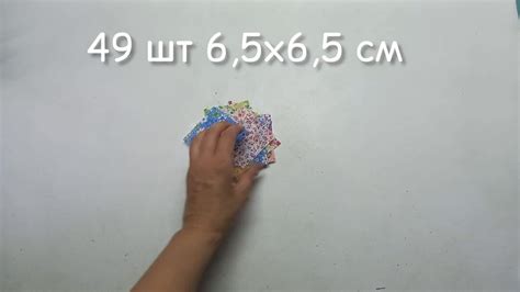 Использование квадратных блоков для простой и быстрой сборки