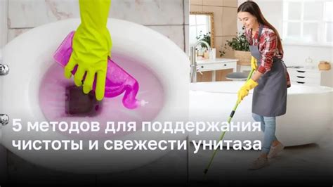 Использование кислоты для поддержания свежести ягод