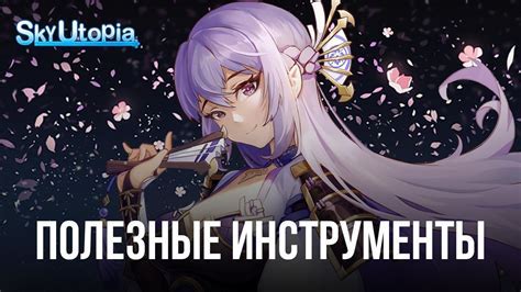 Использование команды //wand