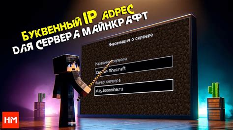 Использование консоли для получения айпи
