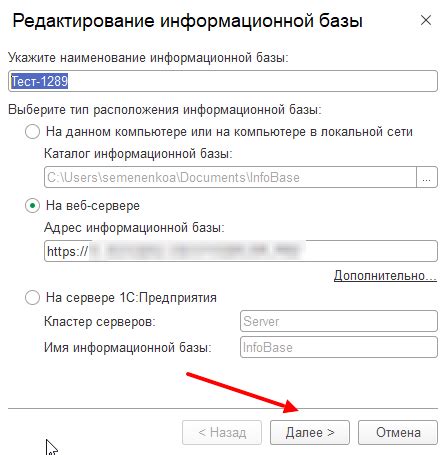 Использование локального кэша для повышения скорости загрузки
