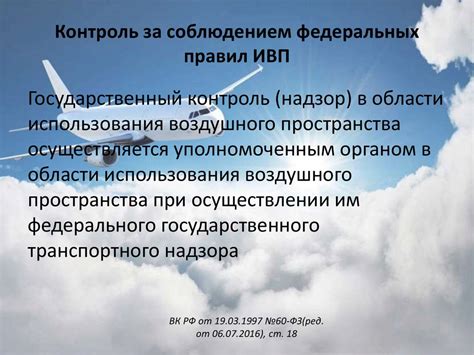 Использование модуляций и эффектов пространства