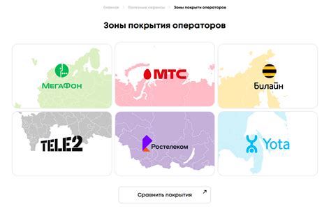 Использование мощности рации для расширения зоны покрытия