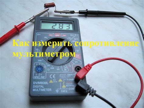 Использование мультиметра для проверки проводки