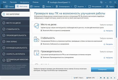 Использование объемного скина в игре: настройки и возможности