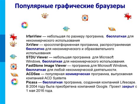 Использование оптимизированных браузеров