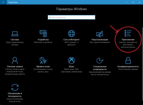Использование приложений для отключения автоматической очистки
