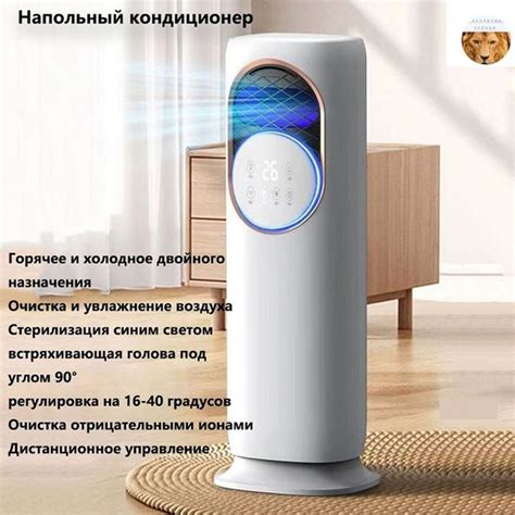 Использование режима холодного воздуха для стайлинга