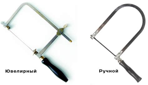 Использование ручной пилки