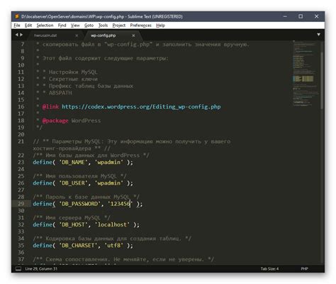 Использование скриптов для изменения количества игроков