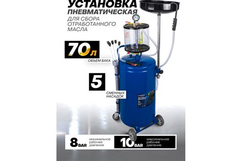 Использование соли для удаления загрязнений из отработанного масла