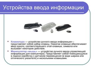 Использование соответствующего ПО для компьютера