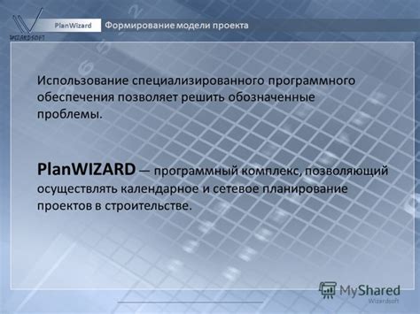 Использование специализированного аппаратного обеспечения