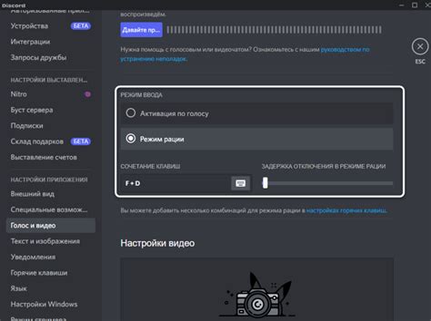 Использование специализированных приложений для активации микрофона