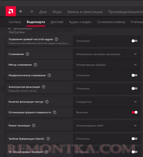 Использование специальных программ для оптимизации игр