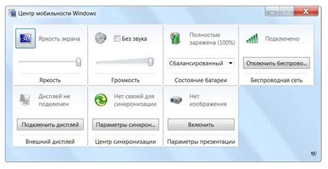 Использование специальных программ для увеличения яркости