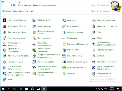 Использование специальных программ для управления цветовыми настройками