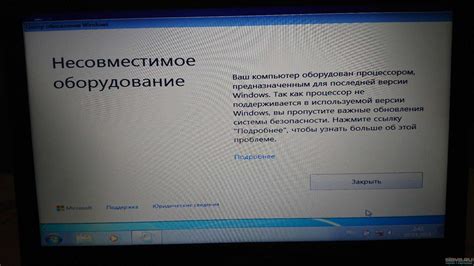 Использование старых или несовместимых драйверов