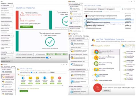 Использование сторонних утилит для ускорения работы