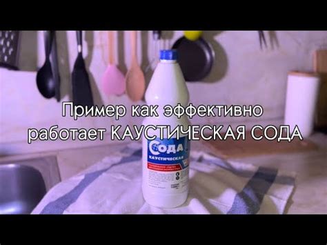 Использование съедобной соды для удаления эмали
