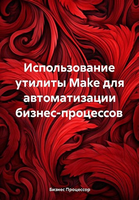 Использование утилиты "Minecraft Portable"