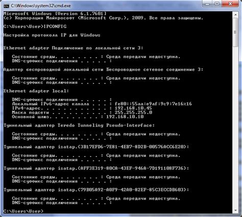Использование утилиты ipconfig для определения адреса сервера 1С