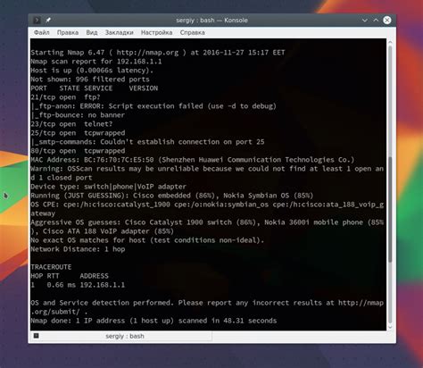 Использование утилиты nmap для сканирования сети и определения адреса сервера 1С
