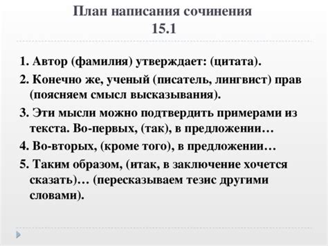 Использование файлового формата ОГЭ