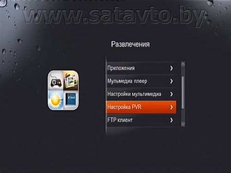 Использование функций "Timeshift" и "PVR" на телевизоре Дигма