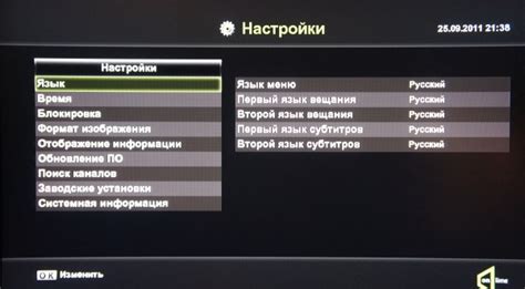 Использование функций и настроек кабельного телевидения
