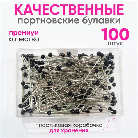 Использование эластичных материалов для увеличения размера