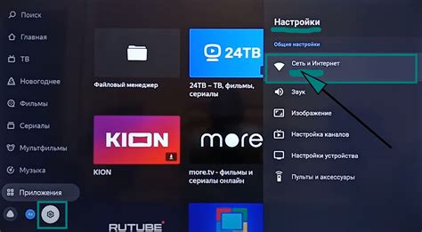 Использование Miracast на телевизоре Hartens