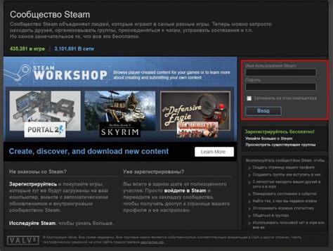 Использование Steam Workshop для поиска карт