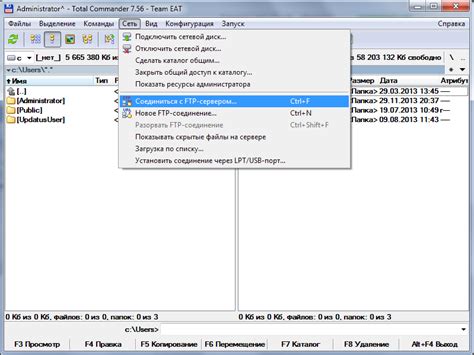 Использование Total Commander