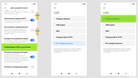 Использование USB-накопителя на телефоне Xiaomi