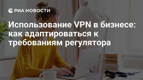 Использование VPN для доступа к Кинопоиску
