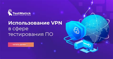 Использование VPN для снятия цензуры в плеере на Кинопоиске