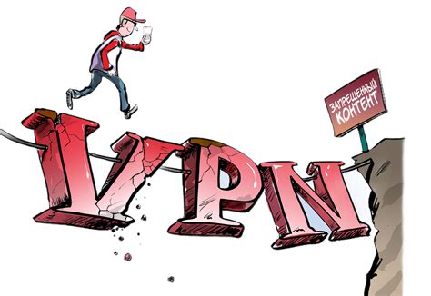 Использование VPN-сервисов для безопасного интернета